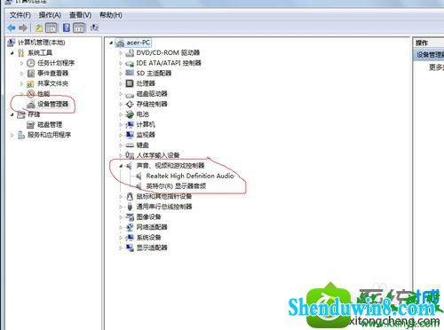 win8.1ϵͳװ˷ûĽ