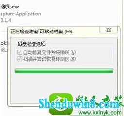win8.1ϵͳ޷ļʾһʹ޷ƸļĽ