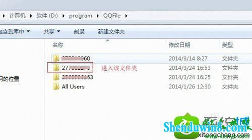 win8.1ϵͳ콢ϵͳQQ¼˵Ľ