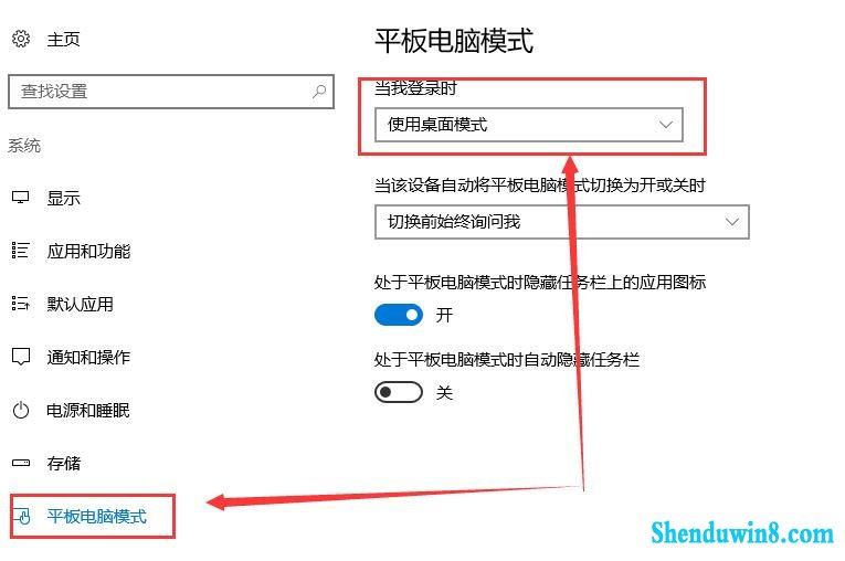 win10ƽģʽлģʽַ