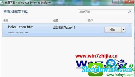 win10ϵͳϵܵ鿴͸ءĽ