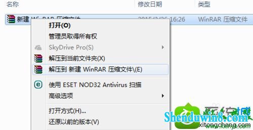 解压菜单恢复正常 win8.1系统右键菜单中的解压缩软件不见了的解决方法