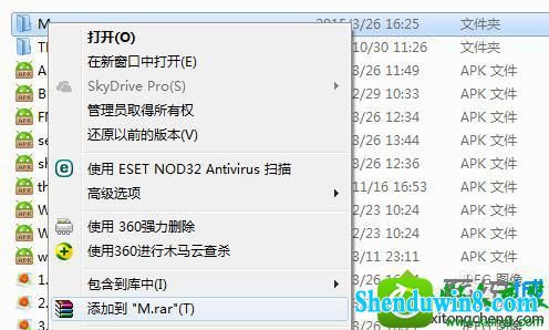 恢复正常 win8.1系统右键菜单中的解压缩软件不见了的解决方法