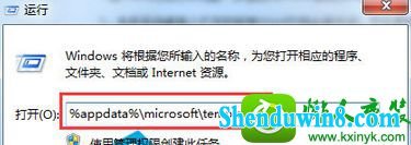 win8.1ϵͳ򲻿wordĵʾģ𻵵Ľ