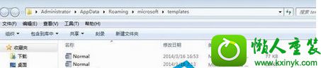 win8.1ϵͳ򲻿wordĵʾģ𻵵Ľ