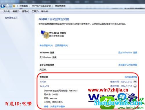 win10ϵͳwindowsȫʾĽ