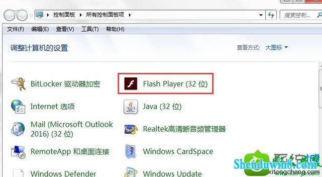 win8.1ϵͳҳʾ޷shockwave Flash.Ľ