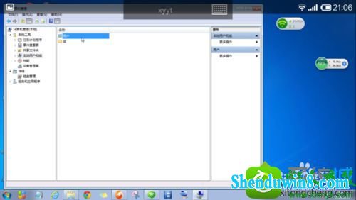 win8.1ϵͳԶʱû벻ȷĽ