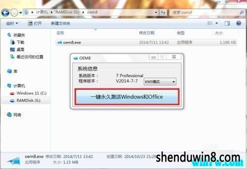 win7רҵ漤 win7Ѽ С