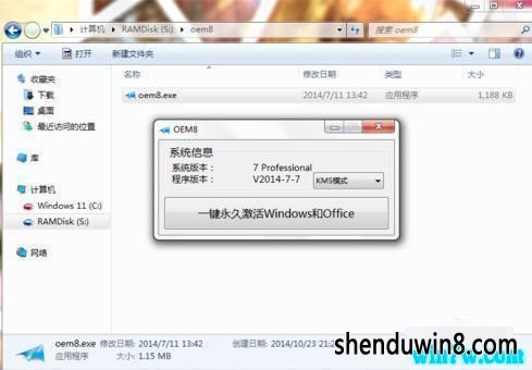 win7רҵ漤 win7Ѽ С