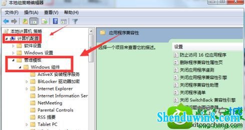 win8.1ϵͳҼ˵ûѡĽ