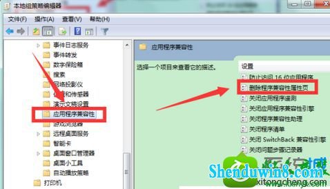 win8.1ϵͳҼ˵ûѡĽ