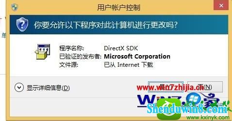 win10ϵͳ潣ʾʧd3dx9_43.dllĽ