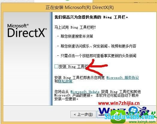 win10ϵͳ潣ʾʧd3dx9_43.dllĽ