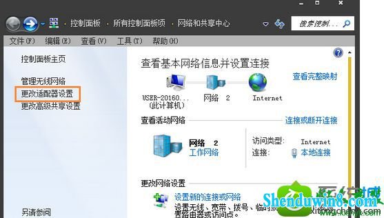 win8.1ϵͳٶ򲻿վڵĶӵĽ