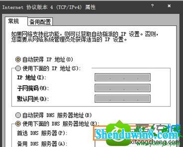 win8.1ϵͳٶ򲻿վڵĶӵĽ