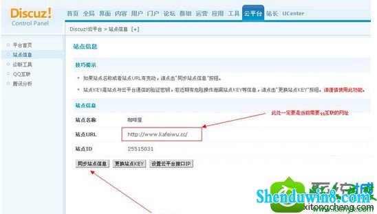 win8.1ϵͳʾdiscuz 룺20003Ľ