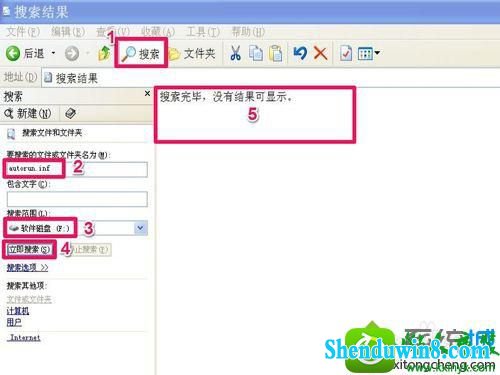 删除autorun.inf文件 win8.1系统双击F盘出现“无法访问”提示框的解决方法