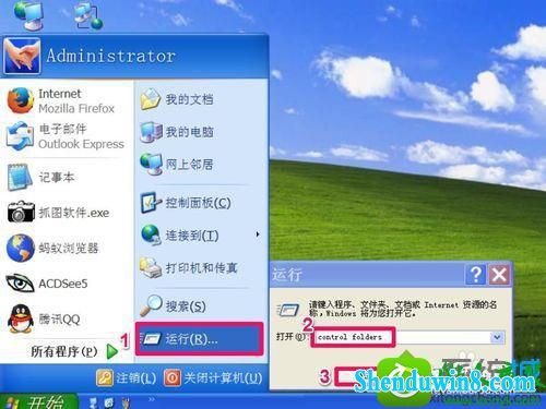 输入control folders win8.1系统双击F盘出现“无法访问”提示框的解决方法