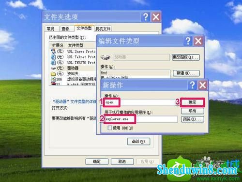 填入explorer win8.1系统双击F盘出现“无法访问”提示框的解决方法