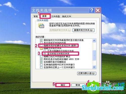 按“确定” win8.1系统双击F盘出现“无法访问”提示框的解决方法