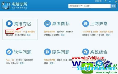 win10ϵͳͻ˱Ľ