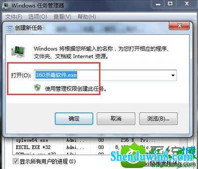 win8.1ϵͳ򲻿ɱĽ