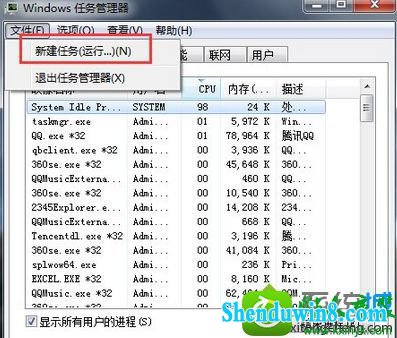 win8.1ϵͳ򲻿ɱĽ
