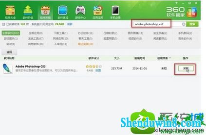 win8.1ϵͳphotoshop cs2ɾĽ