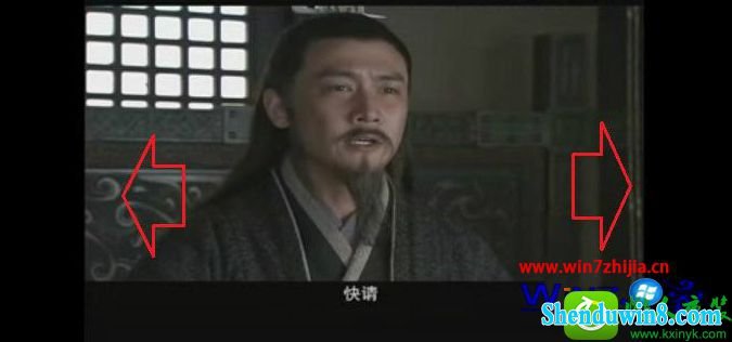 win10系统看视频无法全屏满屏的解决方法