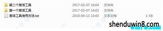 office2019永久密钥  如何激活office2019 office2019 激活大全(附激活工具教程)