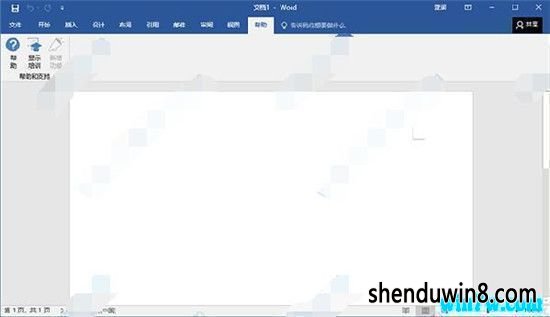 office2019永久密钥  如何激活office2019 office2019 激活大全(附激活工具教程)