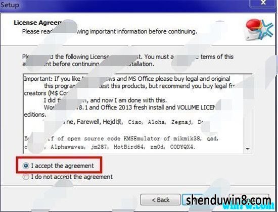 office2019永久密钥  如何激活office2019 office2019 激活大全(附激活工具教程)