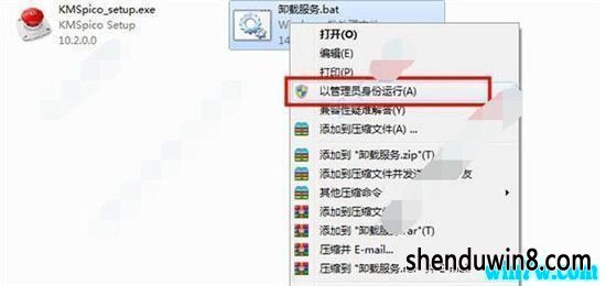 office2019永久密钥  如何激活office2019 office2019 激活大全(附激活工具教程)