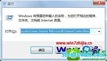 win10ϵͳûϷĽ