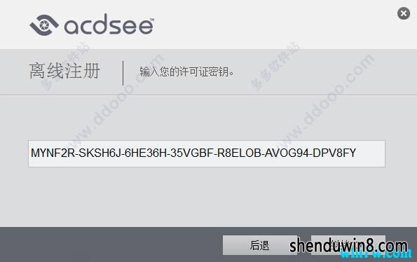 ACdsee 2019ȫע ʹý̳