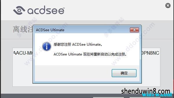 ACdsee 2019ȫע ʹý̳