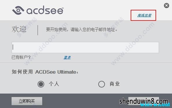 ACdsee 2019ȫע ʹý̳
