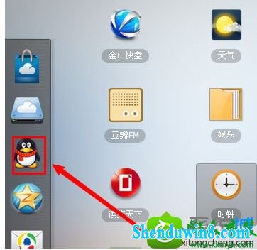 win8.1ϵͳ¼QQQQ½ʱĽ