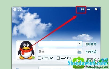 win8.1ϵͳ¼QQQQ½ʱĽ