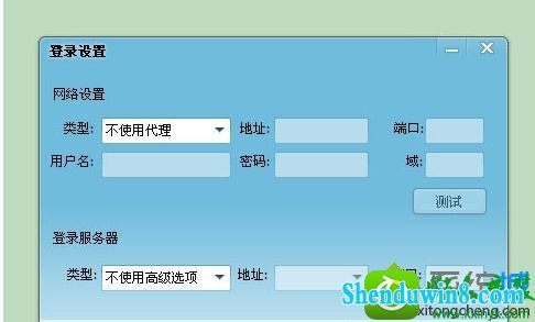 win8.1ϵͳ¼QQQQ½ʱĽ