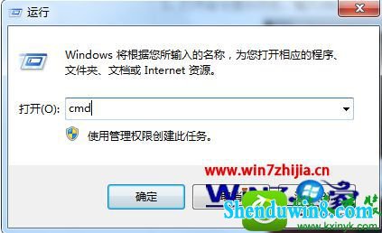 win10ϵͳʾcmdֱĽ