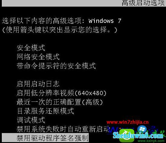 win10ϵͳ޷ʾLdrvpro64.sys ޷֤ǩĽ