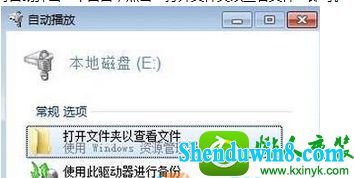 win8.1ϵͳbitlockerǶʧ˵Ľ