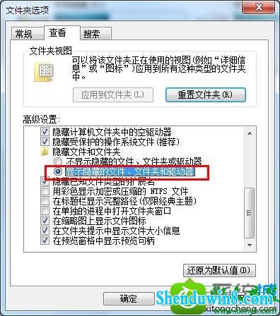 win8.1ϵͳ޷C://boot.iniļ.޷ĲϵͳʱĽ