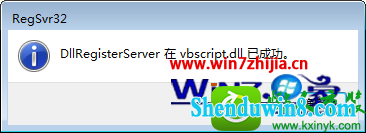 win10ϵͳʾprovider 80004005δָĴĽ