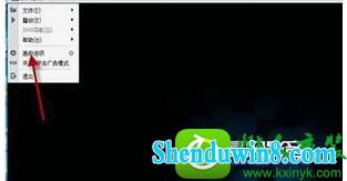 win8.1ϵͳ򿪱5ͻᵯĽ