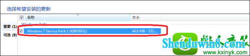 看到”service pack 1“ win8.1系统每次开机提示“配置service pack失败“的解决方法