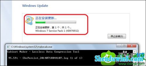 点击安装 win8.1系统每次开机提示“配置service pack失败“的解决方法