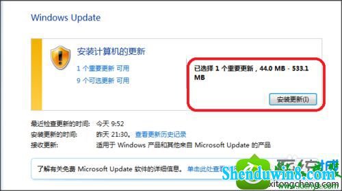 点击更新安装 win8.1系统每次开机提示“配置service pack失败“的解决方法